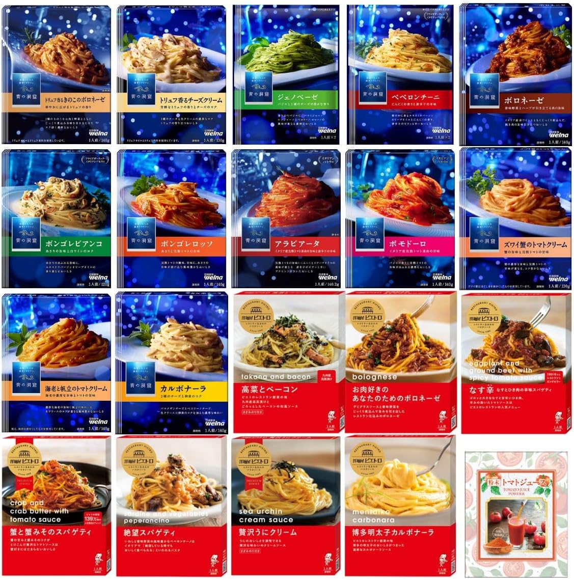 食品激安詰め合わせ！パスタソースまとめ売り！ 食品激安詰め合わせ！パスタソースまとめ売り！ パスタソース セット